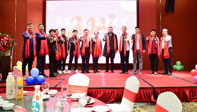 攜手奮進(jìn)，筑夢前行，東信高科2022年迎春晚會圓滿舉行?。?！